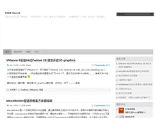 Tablet Screenshot of iiu.me
